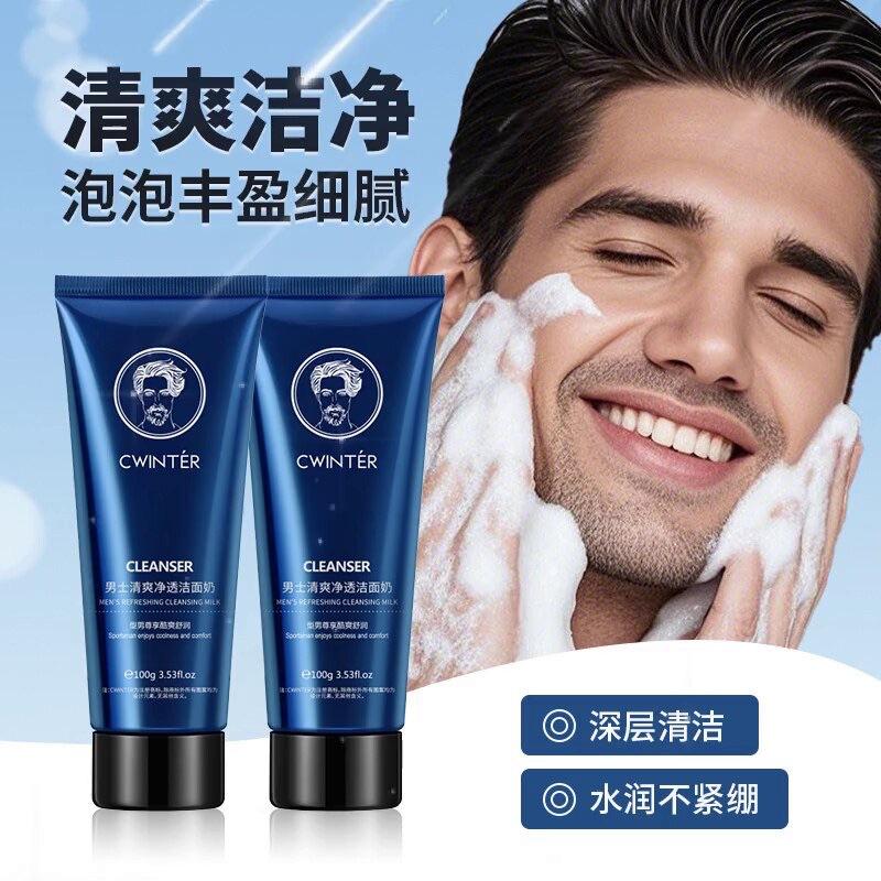 Nettoyant visage homme